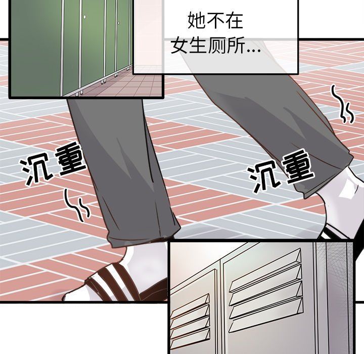 [韩国漫画] 执着于他 调教,巨乳大奶#[100P]-42