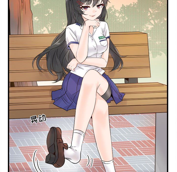 [韩国漫画] 执着于他 调教,巨乳大奶#[97P]-94
