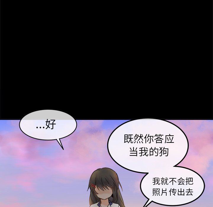 [韩国漫画] 执着于他 调教,巨乳大奶#[100P]-15