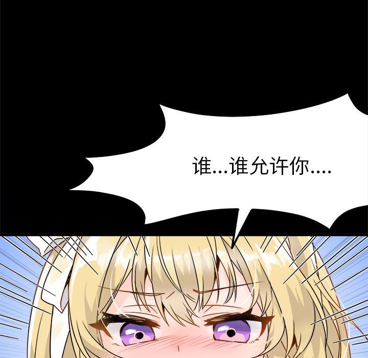 [韩国漫画] 执着于他 调教,巨乳大奶#[100P]-19