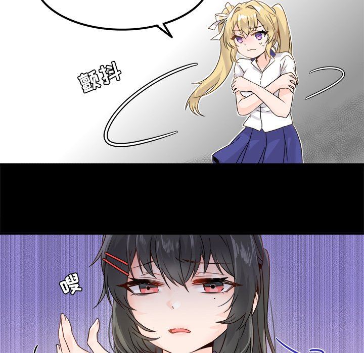 [韩国漫画] 执着于他 调教,巨乳大奶#[100P]-23