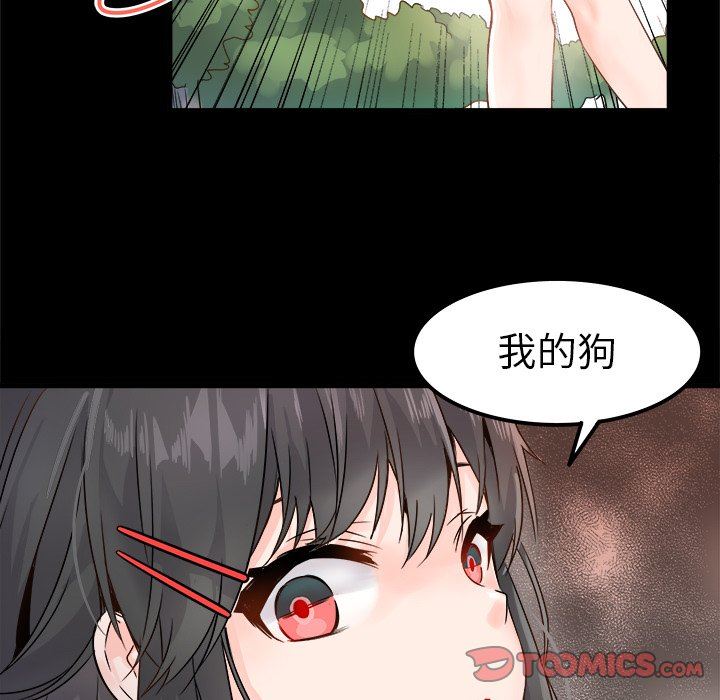 [韩国漫画] 执着于他 调教,巨乳大奶#[100P]-26