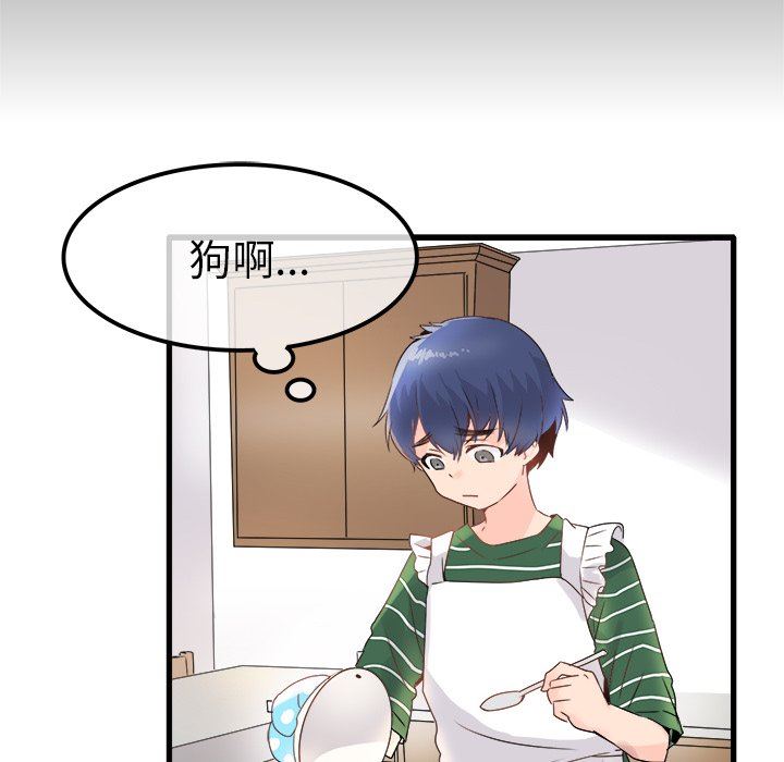 [韩国漫画] 执着于他 调教,巨乳大奶#[100P]-29