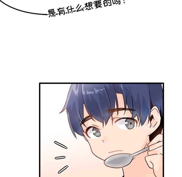 [韩国漫画] 执着于他 调教,巨乳大奶#[100P]-32