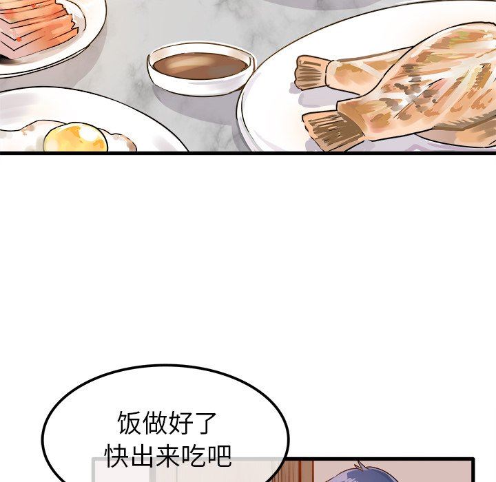 [韩国漫画] 执着于他 调教,巨乳大奶#[100P]-36