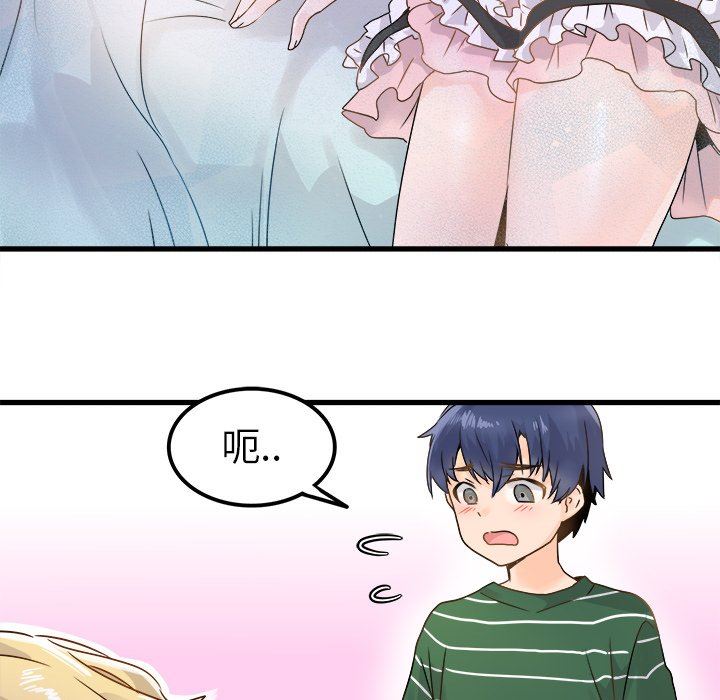 [韩国漫画] 执着于他 调教,巨乳大奶#[100P]-48