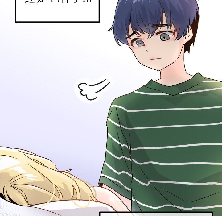 [韩国漫画] 执着于他 调教,巨乳大奶#[100P]-51