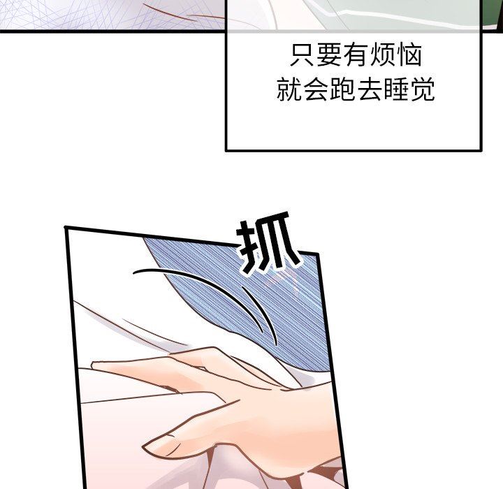 [韩国漫画] 执着于他 调教,巨乳大奶#[100P]-52