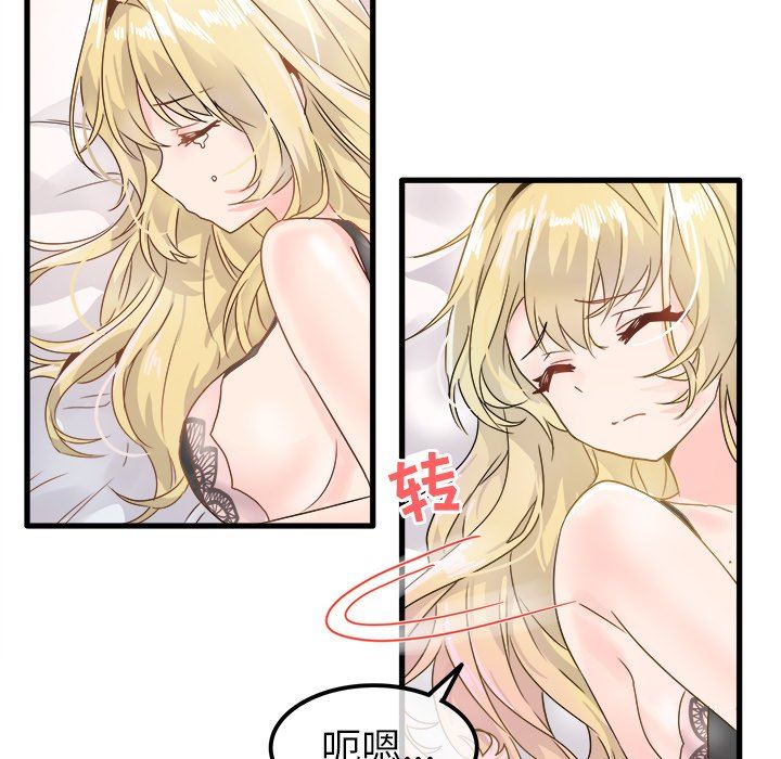 [韩国漫画] 执着于他 调教,巨乳大奶#[100P]-55