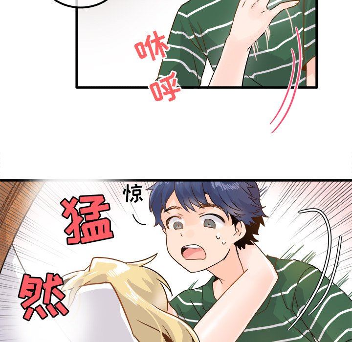 [韩国漫画] 执着于他 调教,巨乳大奶#[100P]-57