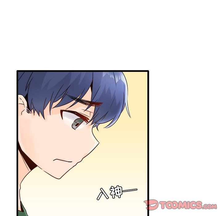 [韩国漫画] 执着于他 调教,巨乳大奶#[100P]-6