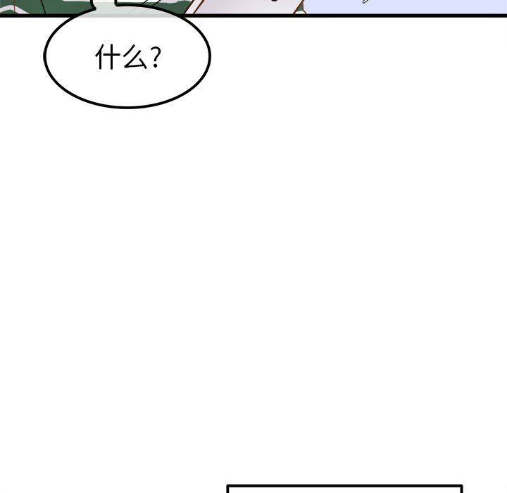 [韩国漫画] 执着于他 调教,巨乳大奶#[100P]-76