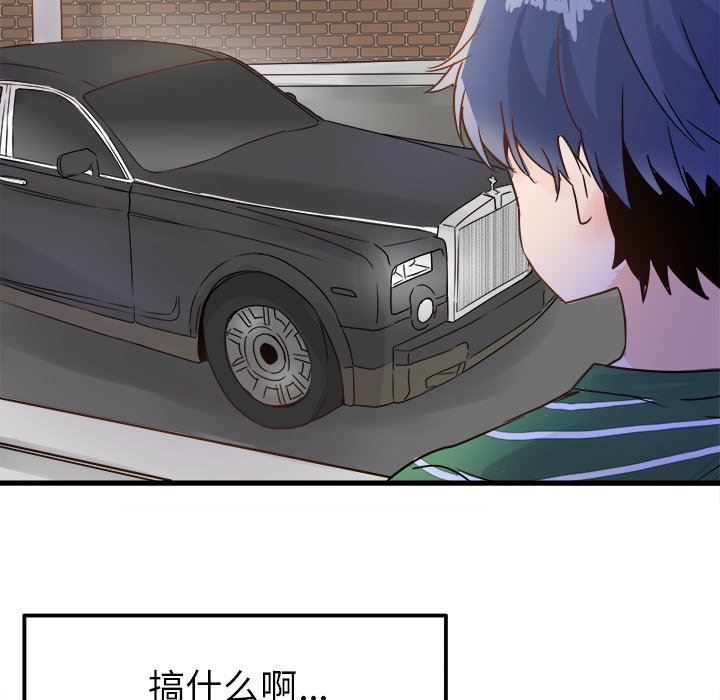 [韩国漫画] 执着于他 调教,巨乳大奶#[100P]-80