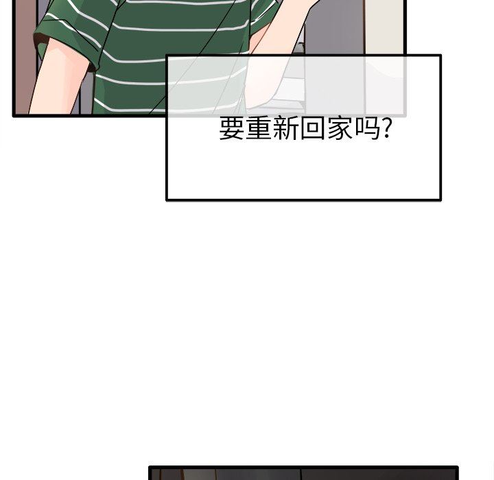 [韩国漫画] 执着于他 调教,巨乳大奶#[100P]-83