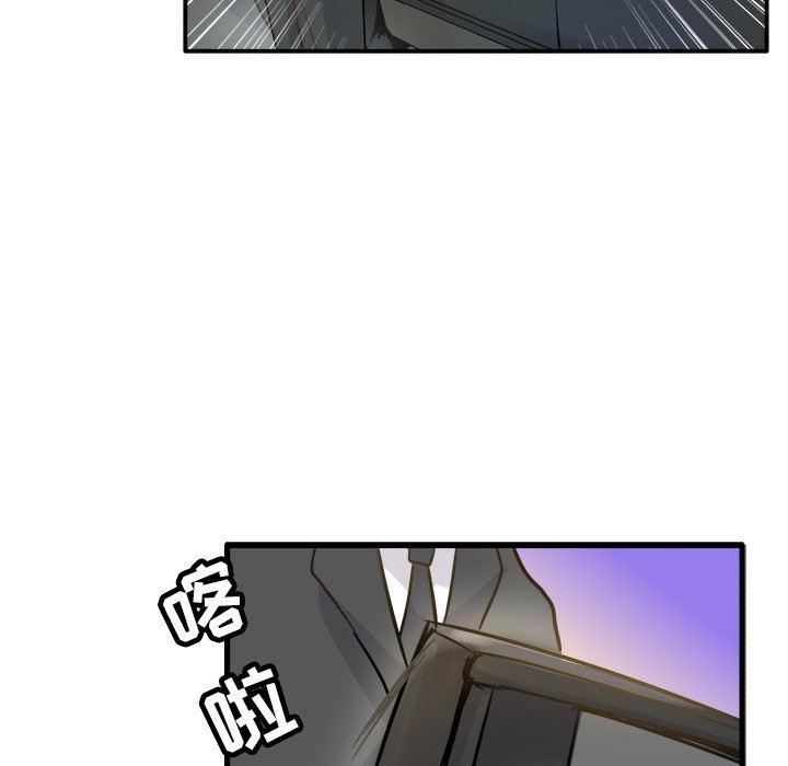 [韩国漫画] 执着于他 调教,巨乳大奶#[100P]-87