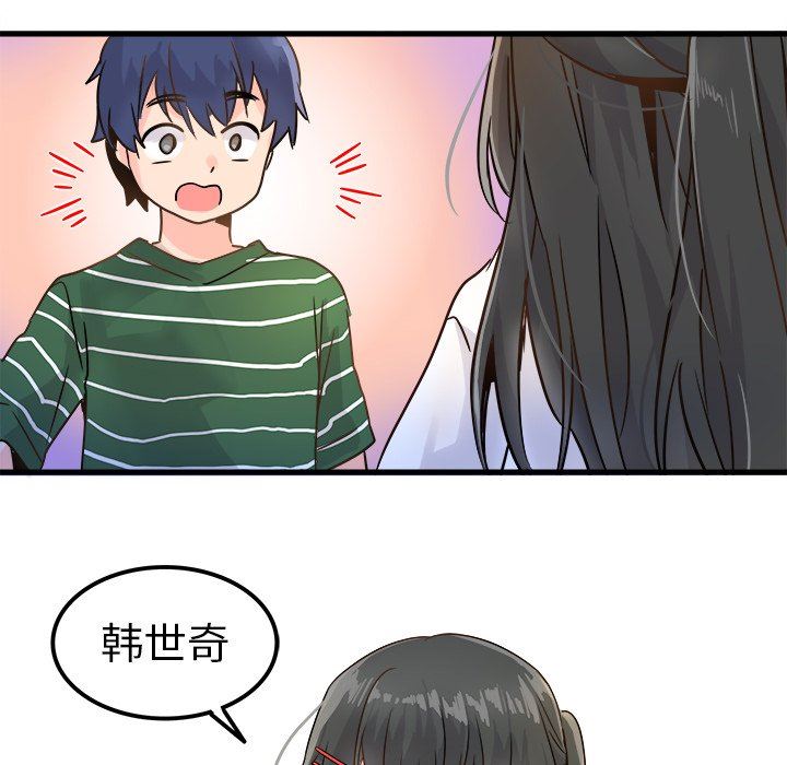[韩国漫画] 执着于他 调教,巨乳大奶#[100P]-93