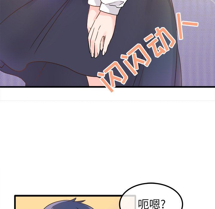 [韩国漫画] 执着于他 调教,巨乳大奶#[100P]-95