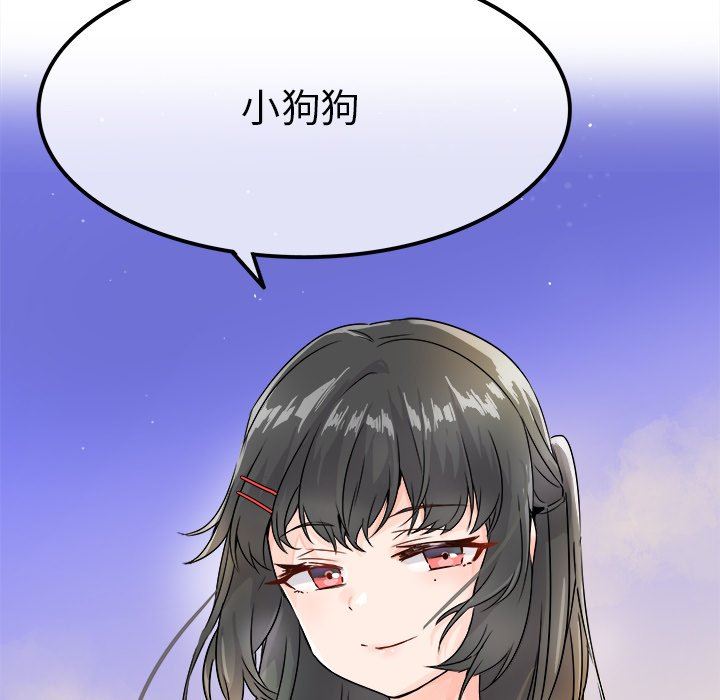 [韩国漫画] 执着于他 调教,巨乳大奶#[100P]-97