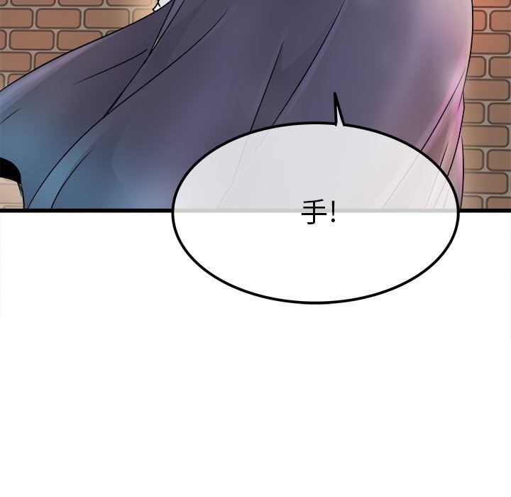 [韩国漫画] 执着于他 调教,巨乳大奶#[100P]-99