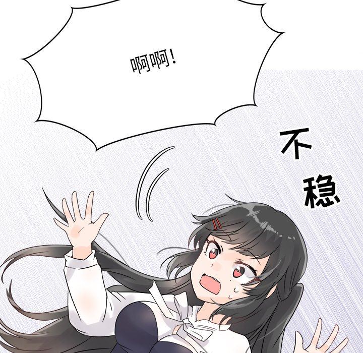 [韩国漫画] 执着于他 调教,巨乳大奶#[120P]-109