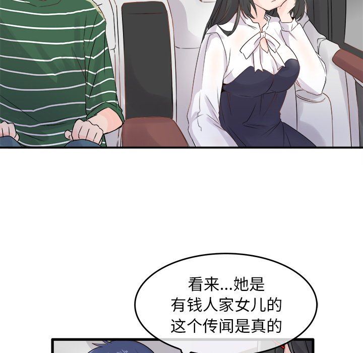 [韩国漫画] 执着于他 调教,巨乳大奶#[120P]-17