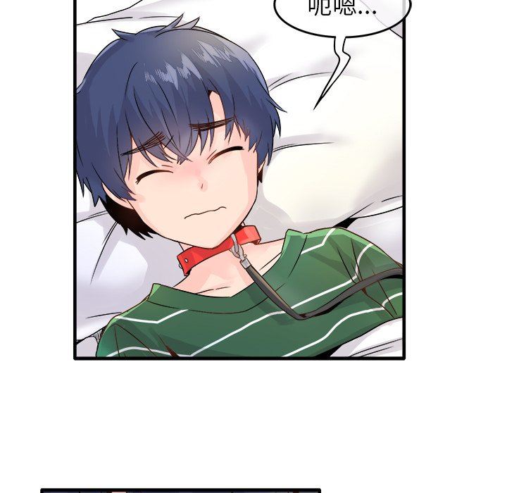 [韩国漫画] 执着于他 调教,巨乳大奶#[105P]-5