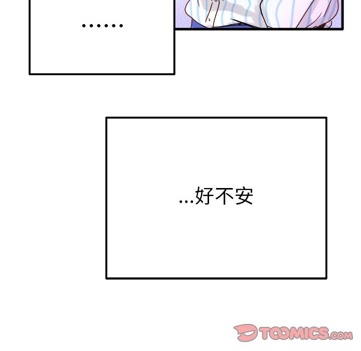 [韩国漫画] 执着于他 调教,巨乳大奶#[137P]-27