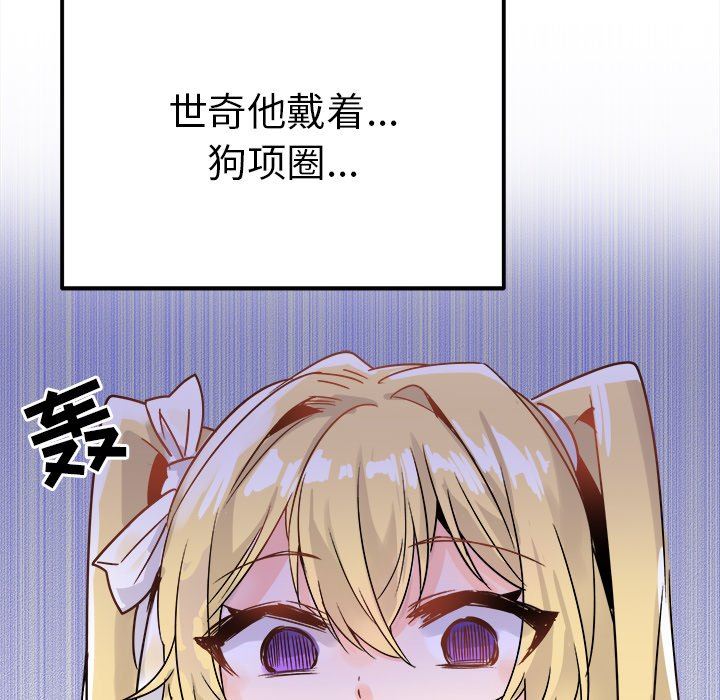 [韩国漫画] 执着于他 调教,巨乳大奶#[137P]-52