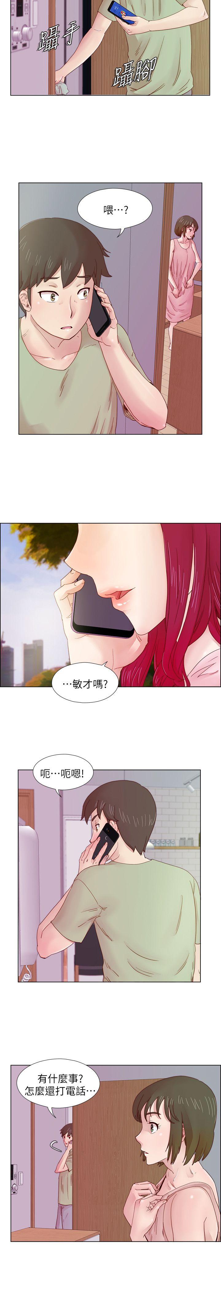 [韩国漫画] 荒淫同学会 调教,熟女人妻,巨乳大奶#[20P]-15