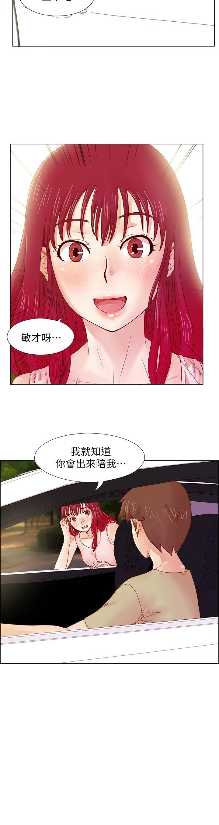 [韩国漫画] 荒淫同学会 调教,熟女人妻,巨乳大奶#[20P]-19