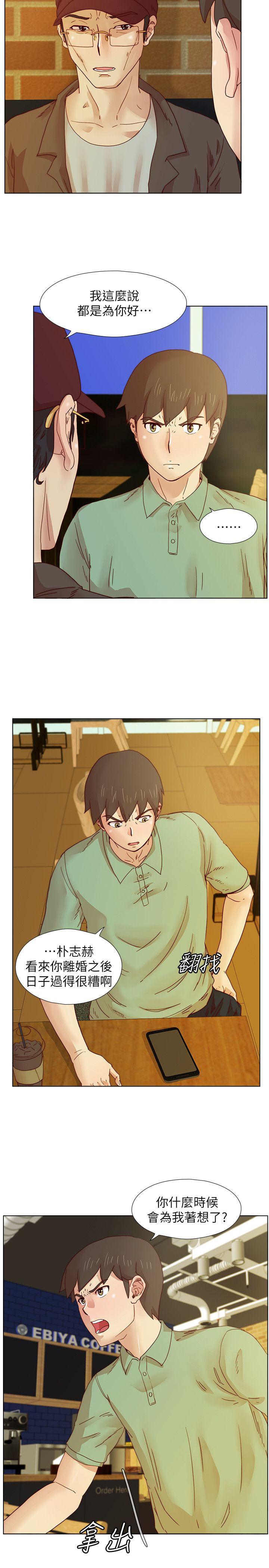 [韩国漫画] 荒淫同学会 调教,熟女人妻,巨乳大奶#[24P]-8