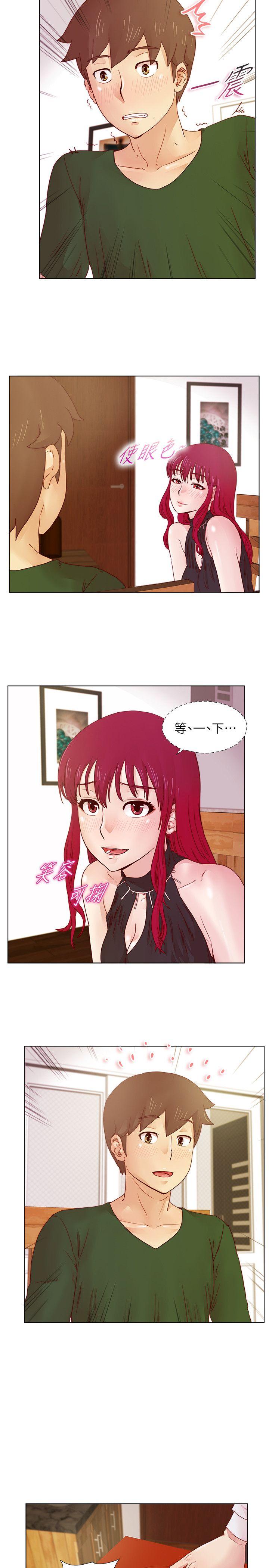 [韩国漫画] 荒淫同学会 调教,熟女人妻,巨乳大奶#[21P]-13