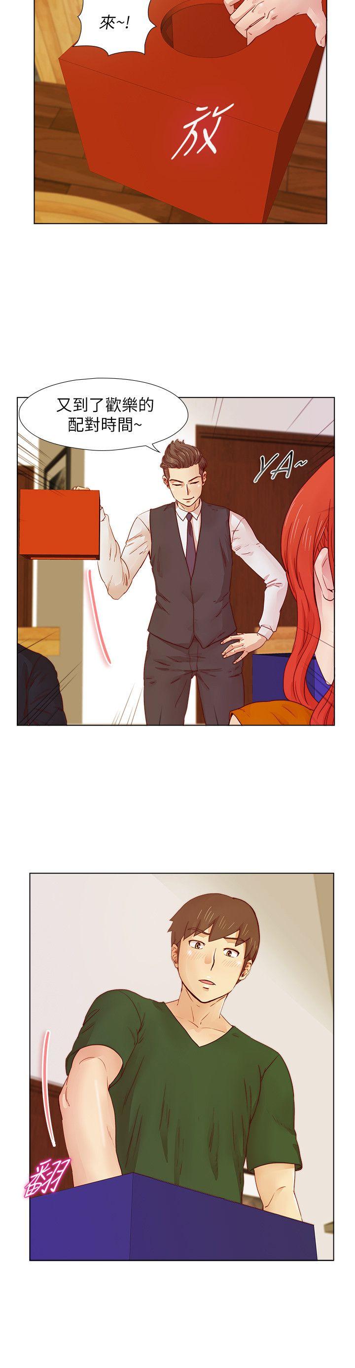 [韩国漫画] 荒淫同学会 调教,熟女人妻,巨乳大奶#[21P]-14