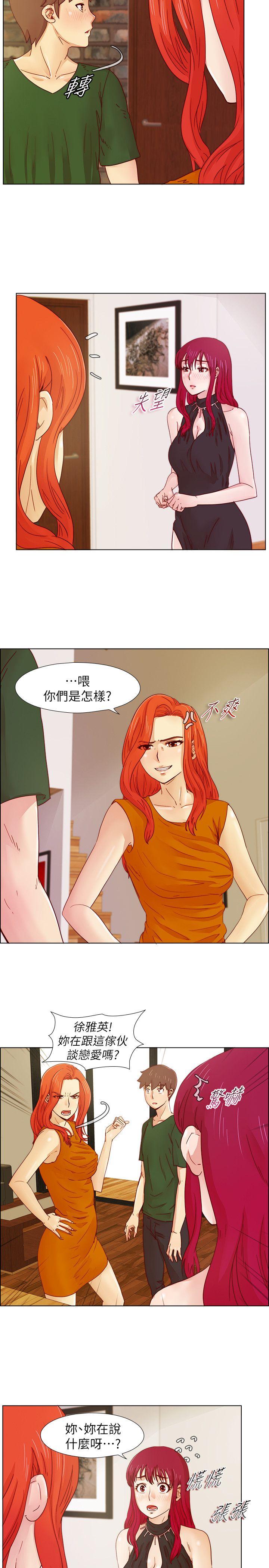 [韩国漫画] 荒淫同学会 调教,熟女人妻,巨乳大奶#[21P]-16