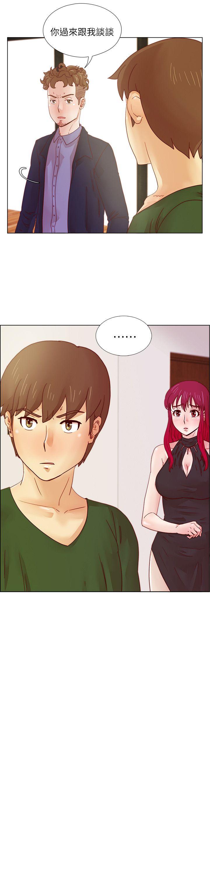 [韩国漫画] 荒淫同学会 调教,熟女人妻,巨乳大奶#[21P]-20