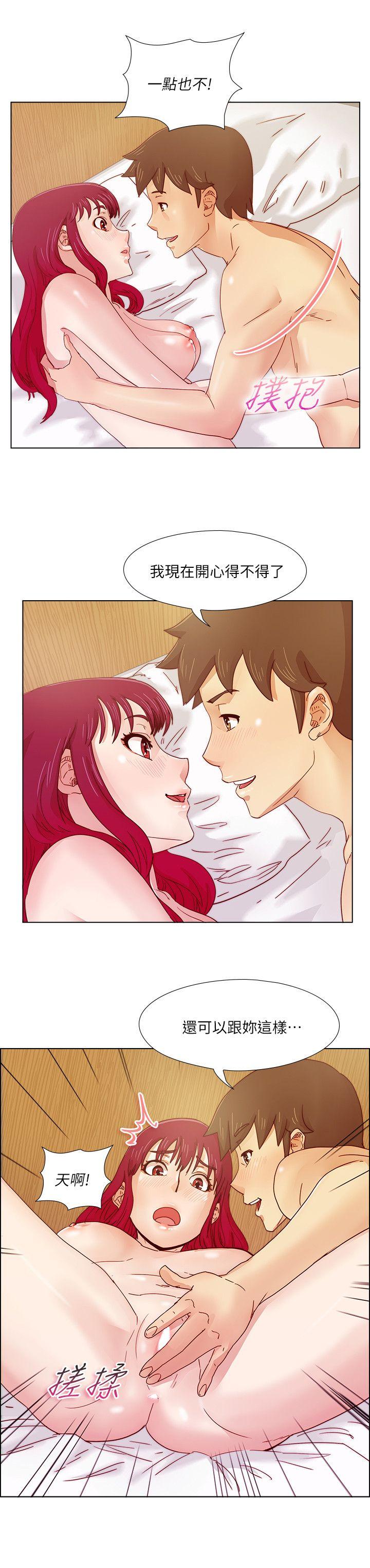 [韩国漫画] 荒淫同学会 调教,熟女人妻,巨乳大奶#[21P]-4