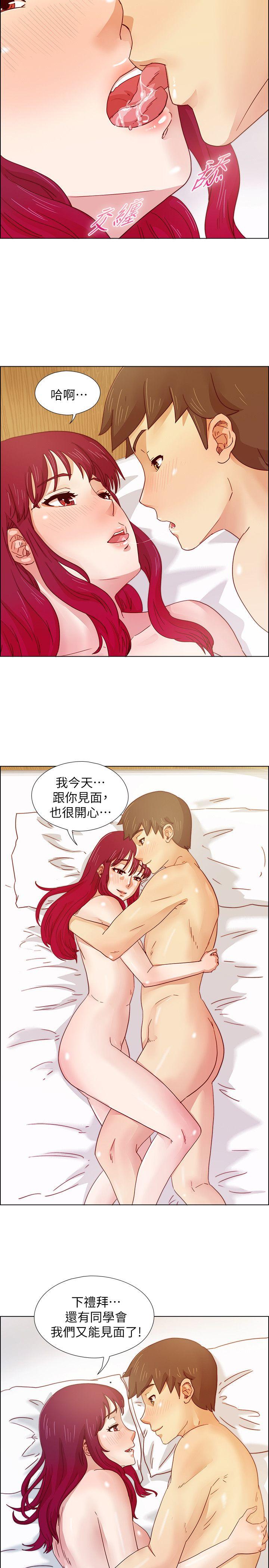 [韩国漫画] 荒淫同学会 调教,熟女人妻,巨乳大奶#[21P]-7