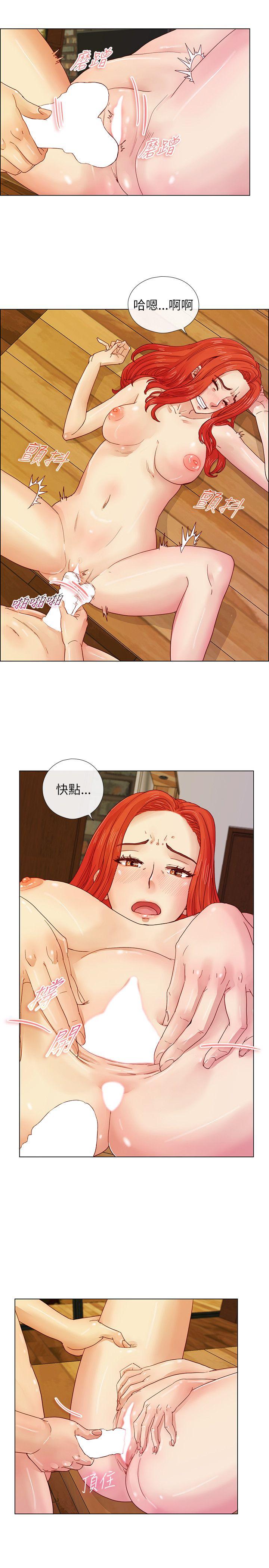 [韩国漫画] 荒淫同学会 调教,熟女人妻,巨乳大奶#[22P]-16