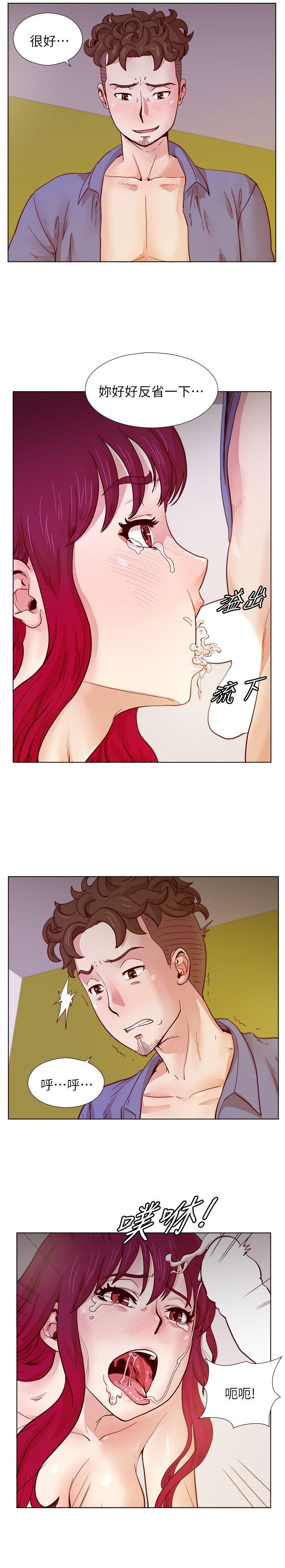 [韩国漫画] 荒淫同学会 调教,熟女人妻,巨乳大奶#[24P]-4