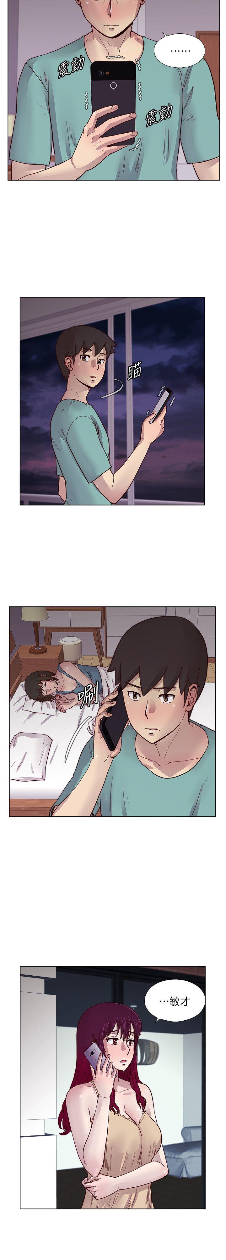 [韩国漫画] 荒淫同学会 调教,熟女人妻,巨乳大奶#[20P]-10