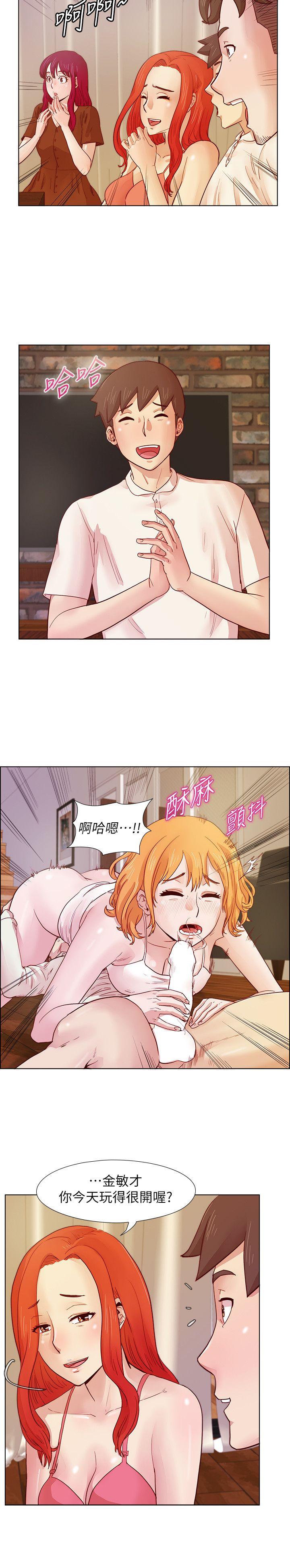 [韩国漫画] 荒淫同学会 调教,熟女人妻,巨乳大奶#[20P]-16