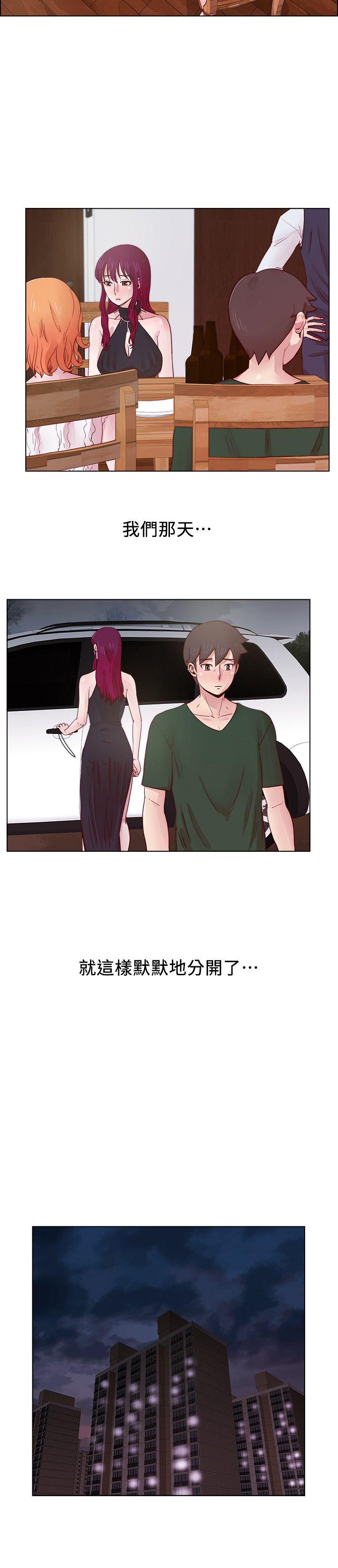 [韩国漫画] 荒淫同学会 调教,熟女人妻,巨乳大奶#[20P]-4