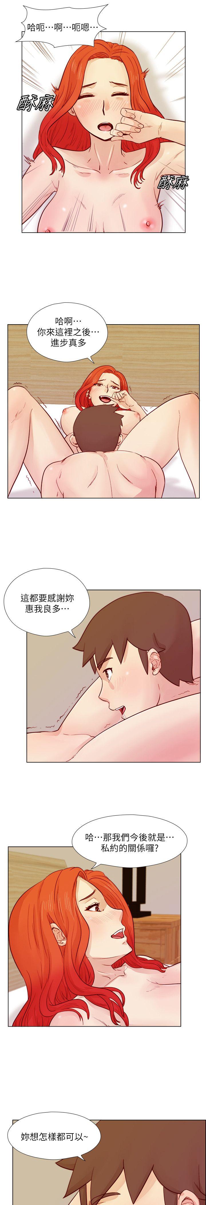 [韩国漫画] 荒淫同学会 调教,熟女人妻,巨乳大奶#[24P]-18