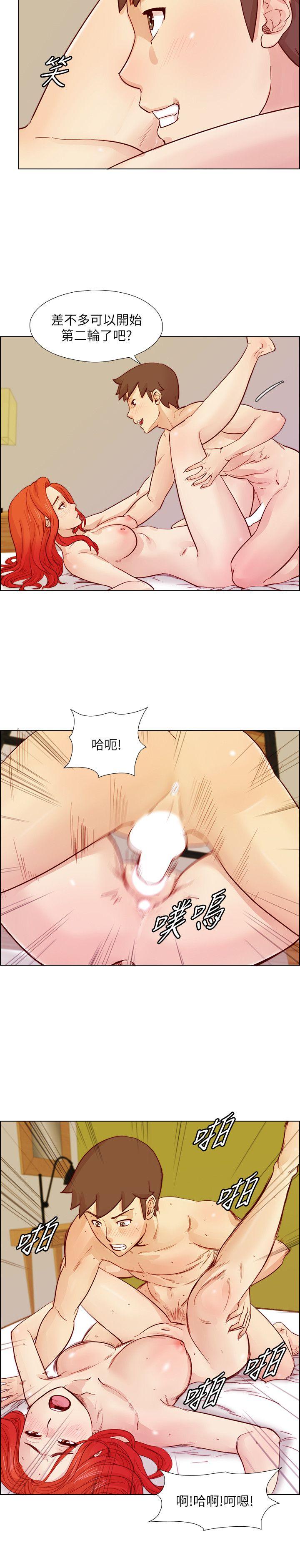 [韩国漫画] 荒淫同学会 调教,熟女人妻,巨乳大奶#[24P]-19