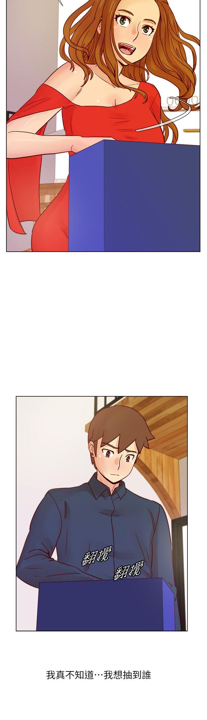 [韩国漫画] 荒淫同学会 调教,熟女人妻,巨乳大奶#[26P]-11
