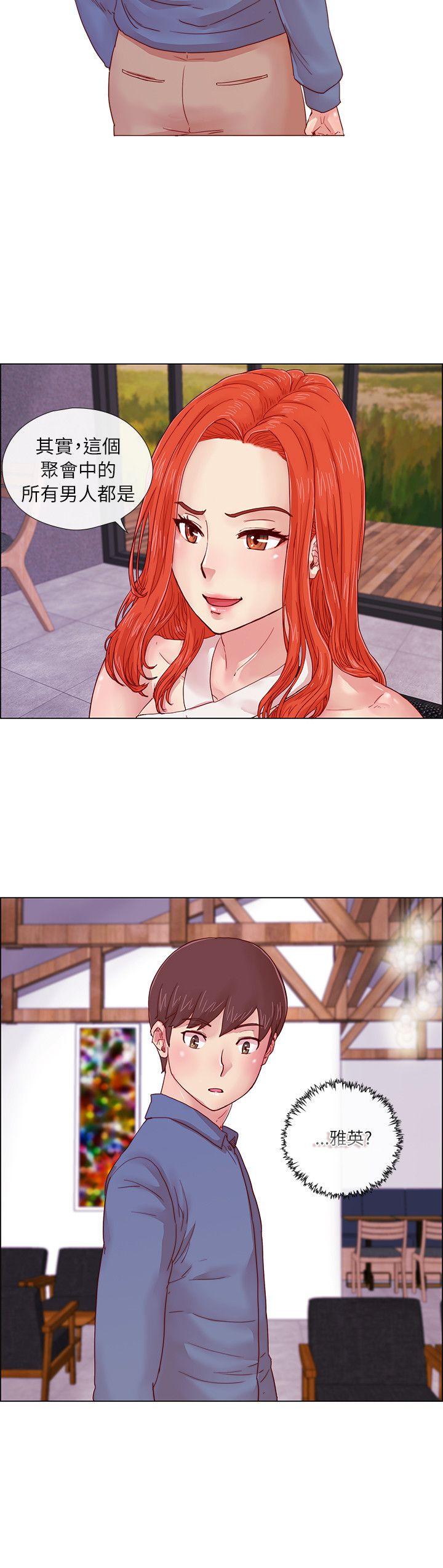 [韩国漫画] 荒淫同学会 调教,熟女人妻,巨乳大奶#[22P]-18
