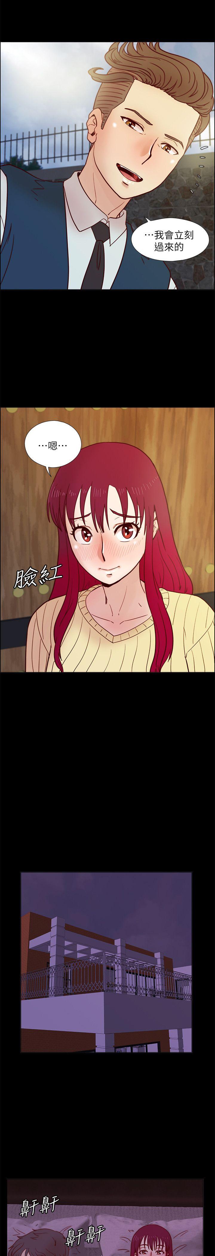 [韩国漫画] 荒淫同学会 调教,熟女人妻,巨乳大奶#[23P]-2