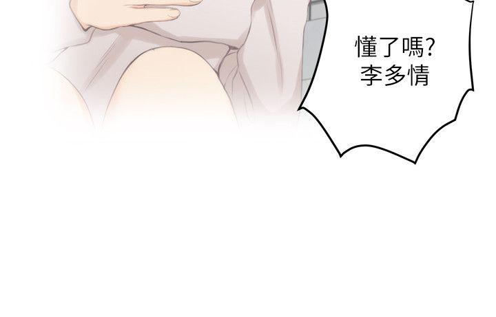 [韩国漫画] 荒淫同学会 调教,熟女人妻,巨乳大奶#[32P]-26
