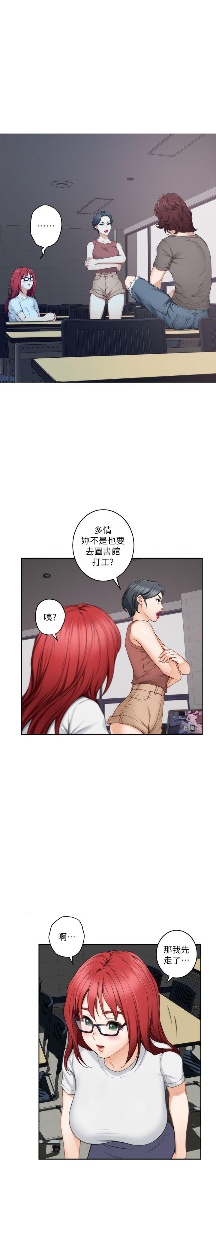 [韩国漫画] 荒淫同学会 调教,熟女人妻,巨乳大奶#[32P]-7