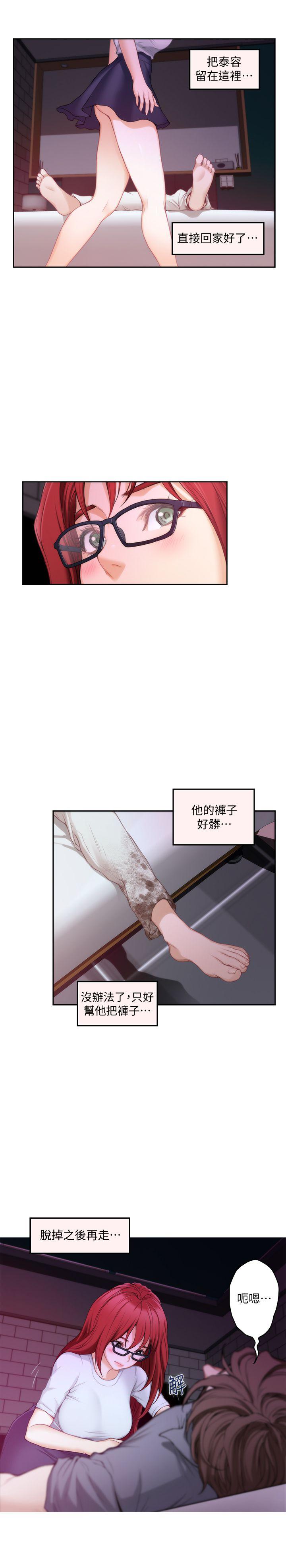 [韩国漫画] 荒淫同学会 调教,熟女人妻,巨乳大奶#[34P]-18